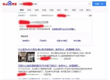黑龙江玻璃隔断厂上线三月百度收录
