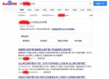 黑龙江高压锅炉管厂上线三月百度收录