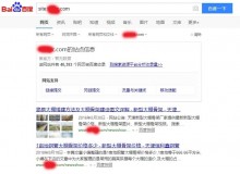 黑龙江大棚骨架厂上线三月百度收录